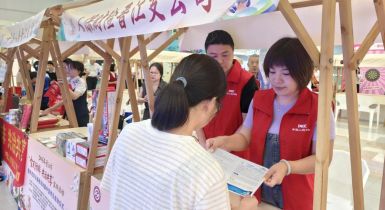 人保財險泉州市分公司：全民防非 共治共享