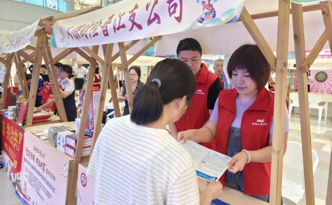 人保财险泉州市分公司：全民防非 共治共享