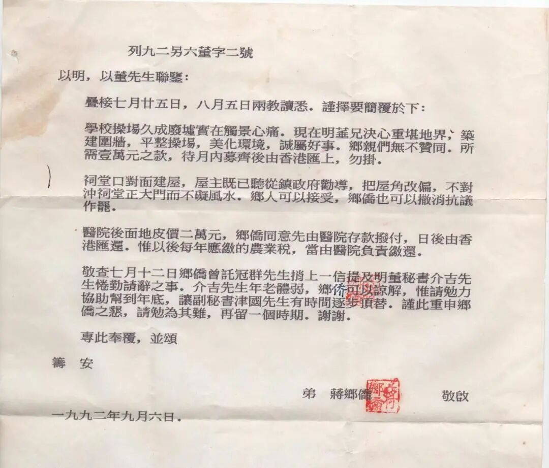 百年家国！常泰的侨乡故事太燃了