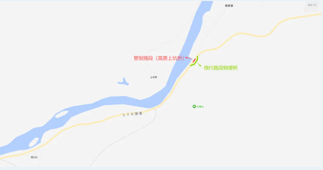 注意啦！三明两条道路因施工进行交通管制