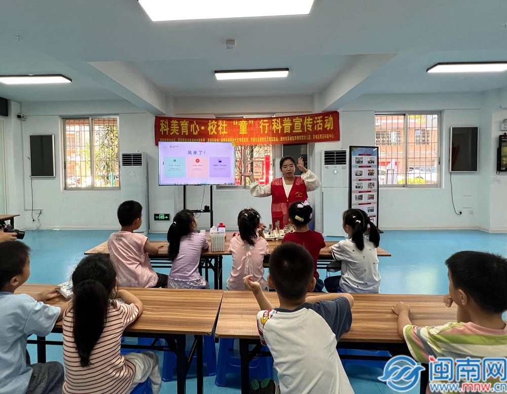 芗城区新桥街道华港社区开展“童心向党·科技兴国”七一主题活动