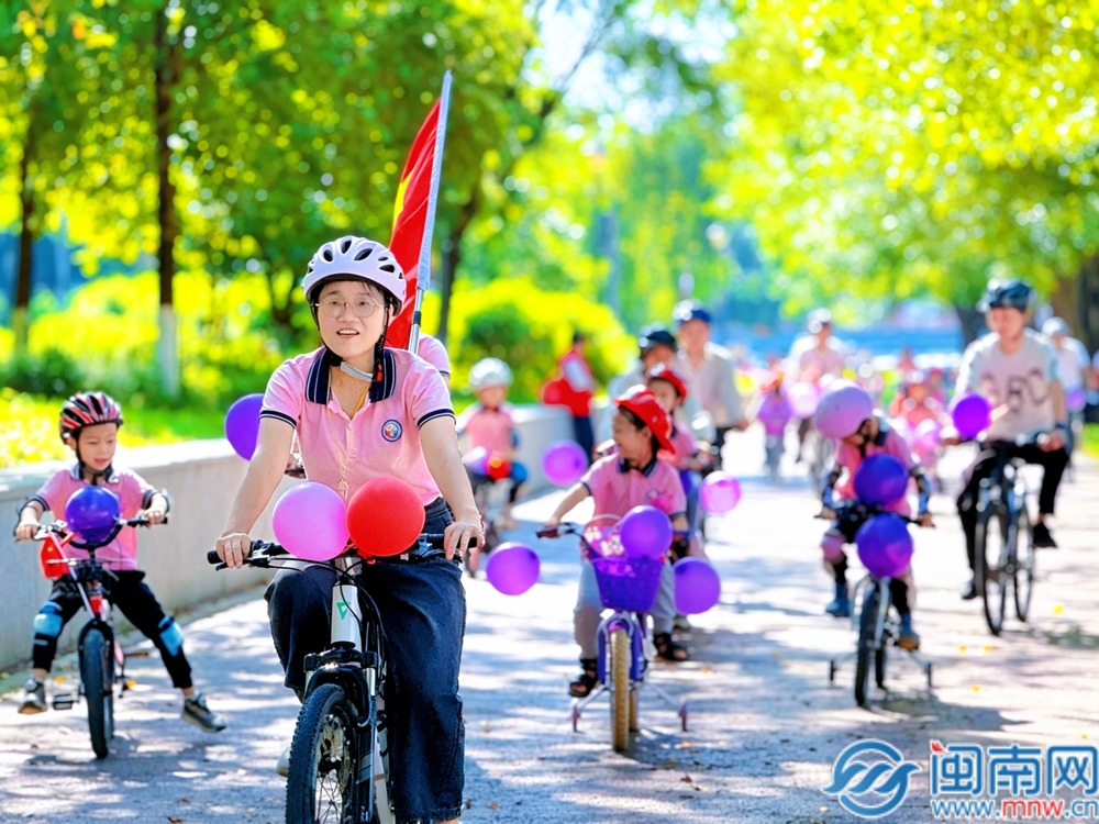 南靖县第三实验幼儿园：童心慢骑 逐光毕业