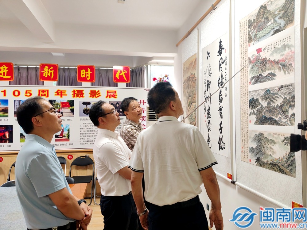 芗城区举办建党105周年书画摄影展