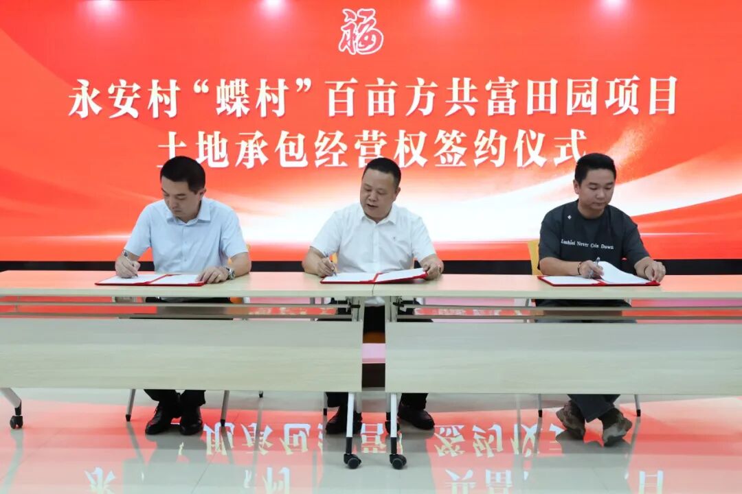 1签约-2.jpg