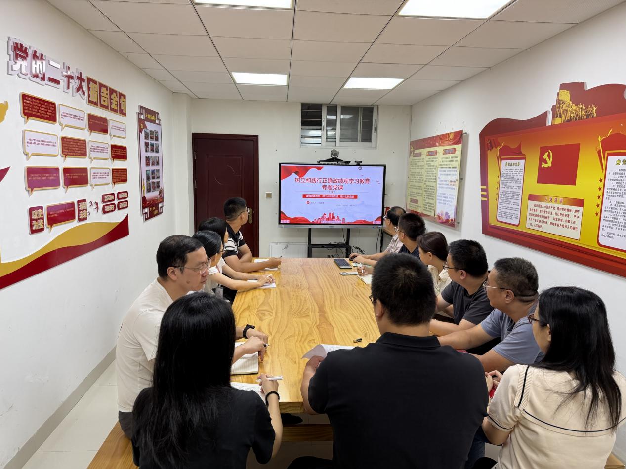 人保财险安溪支公司开展树立和践行正确政绩观学习教育专题党课