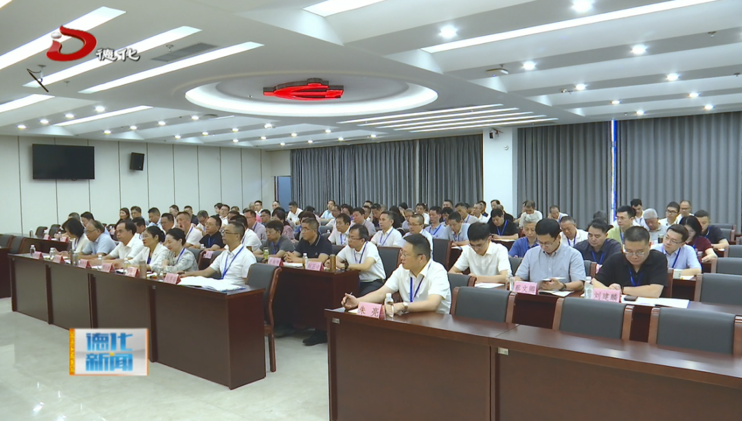 福建省人大监察和司法工作培训班在德化县开班