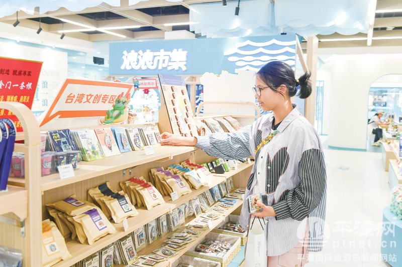 “平潭有礼”文创商店新设台湾文创专区