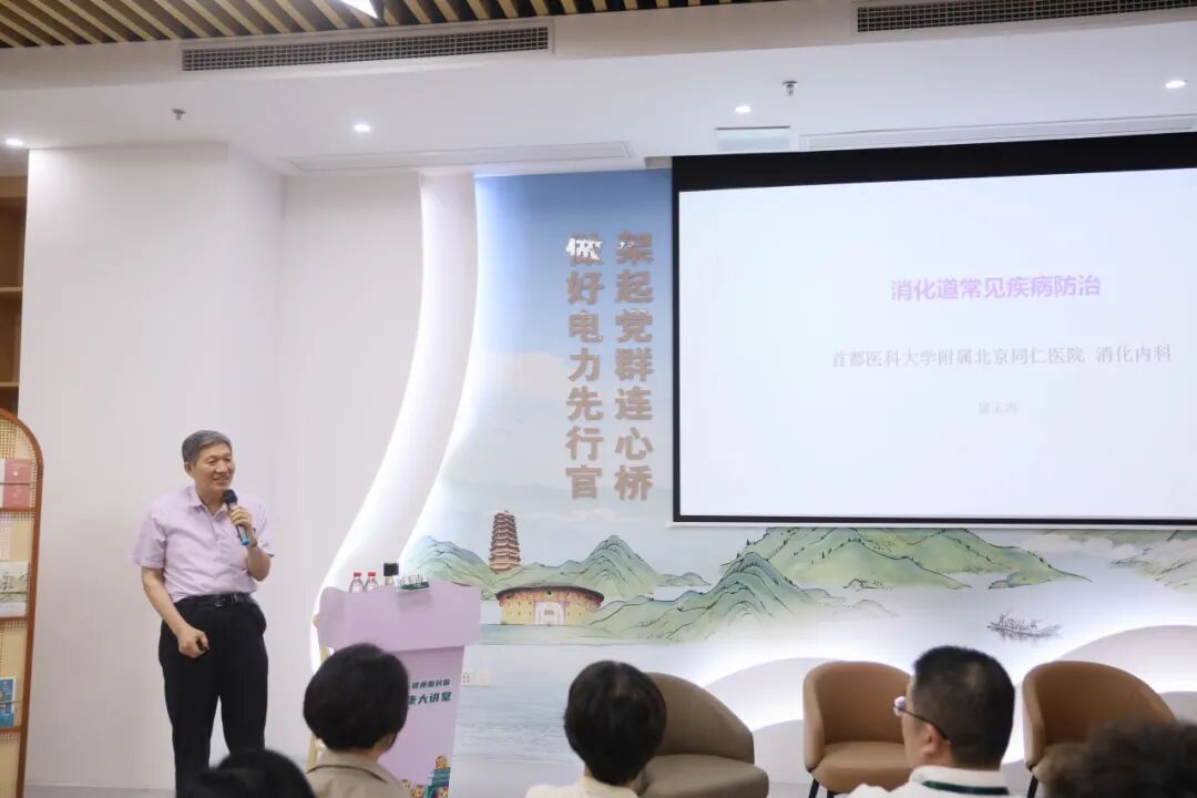 五福送温暖 倾心护健康 |  “遇见·五福——健康面对面”主题活动走进国网漳州供电公司
