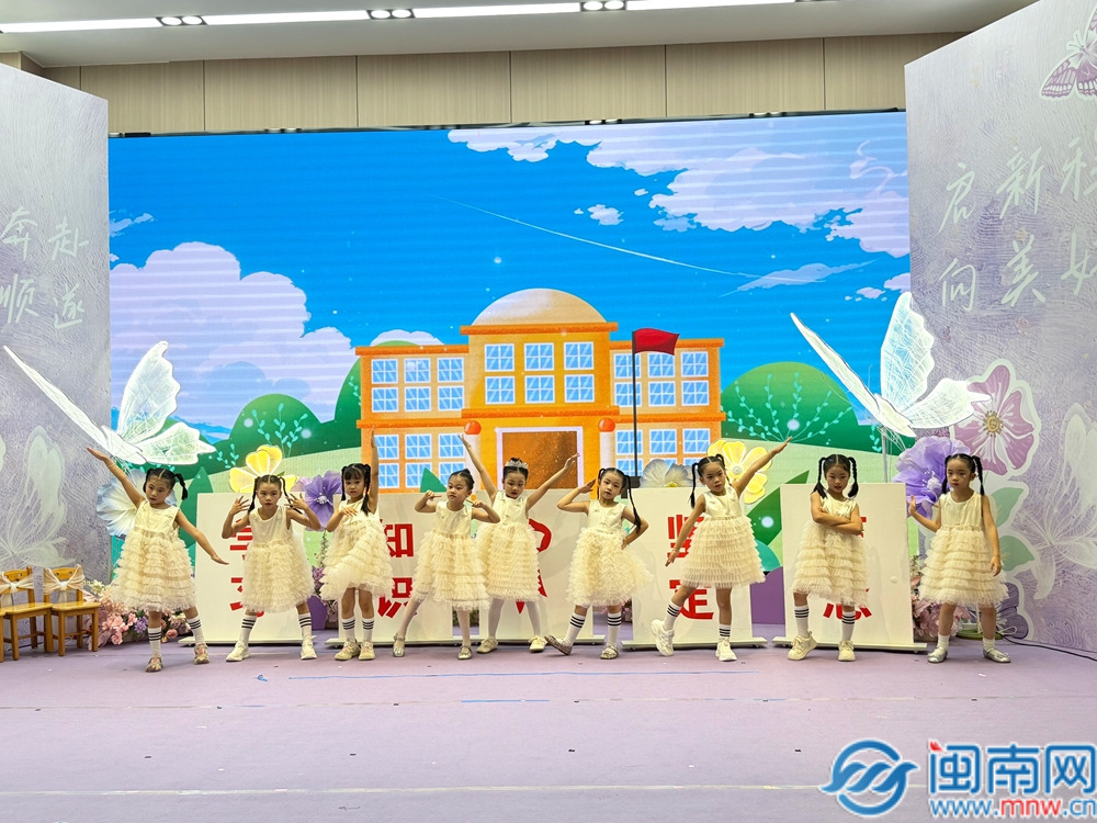 南靖县第四实验幼儿园举行大班毕业典礼