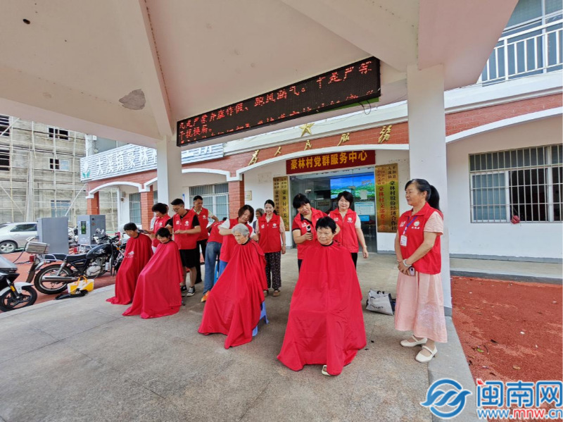 平和大溪：暖心义剪进乡村 党建服务润民心