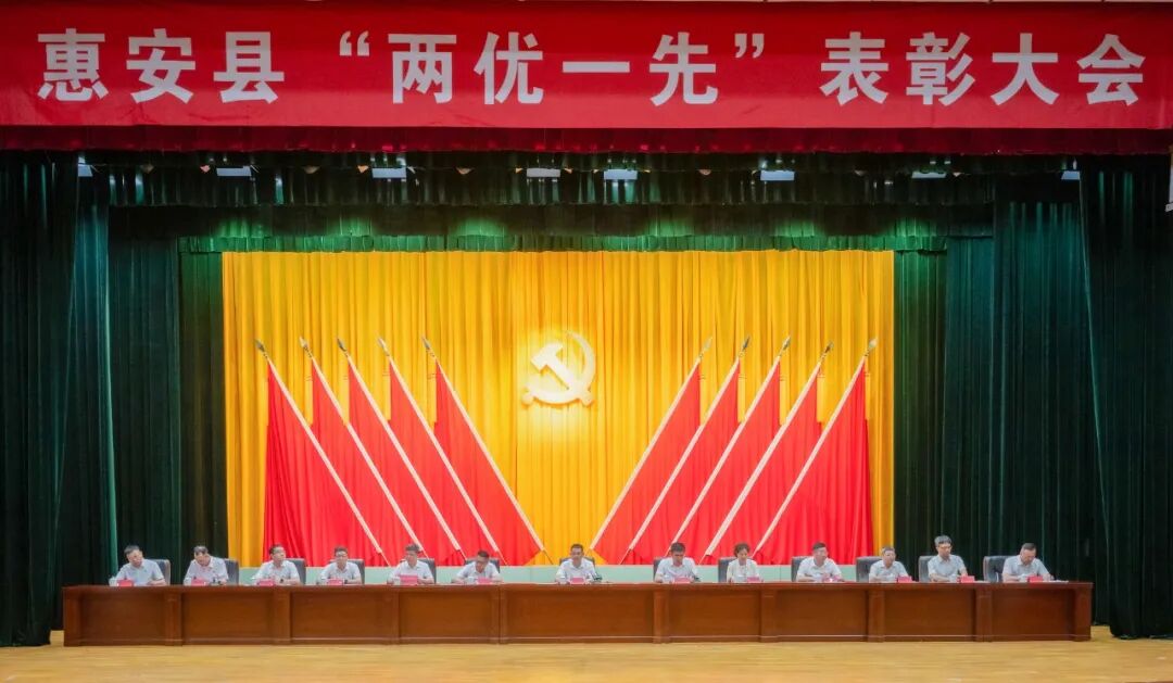 主席台3.jpg