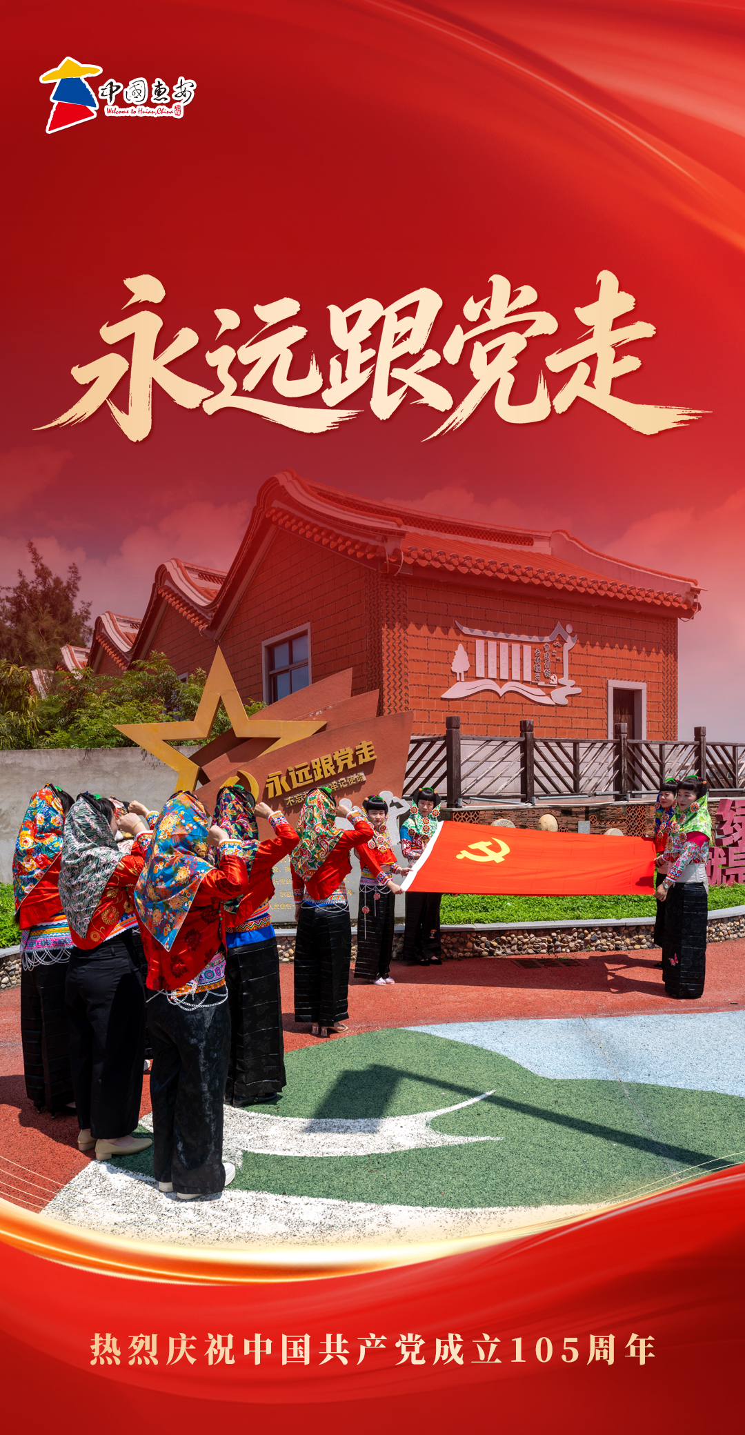 微信图片_20260701080529_48_239