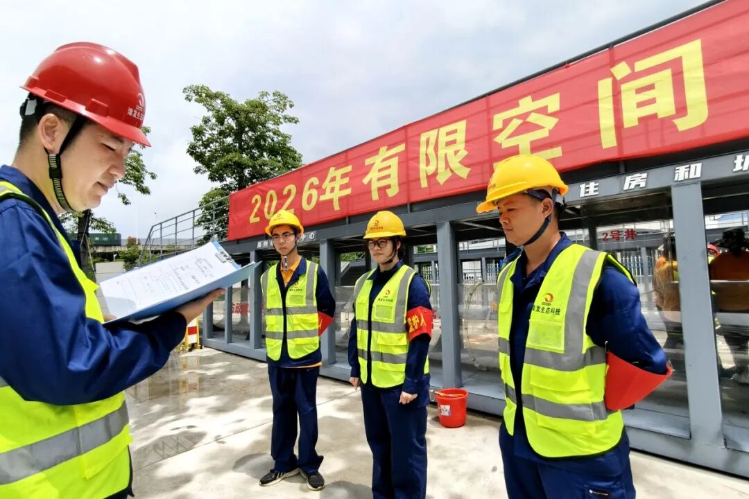 赛场砺精兵 方寸护安澜｜漳发生态举办全市首场有限空间作业职工技能竞赛