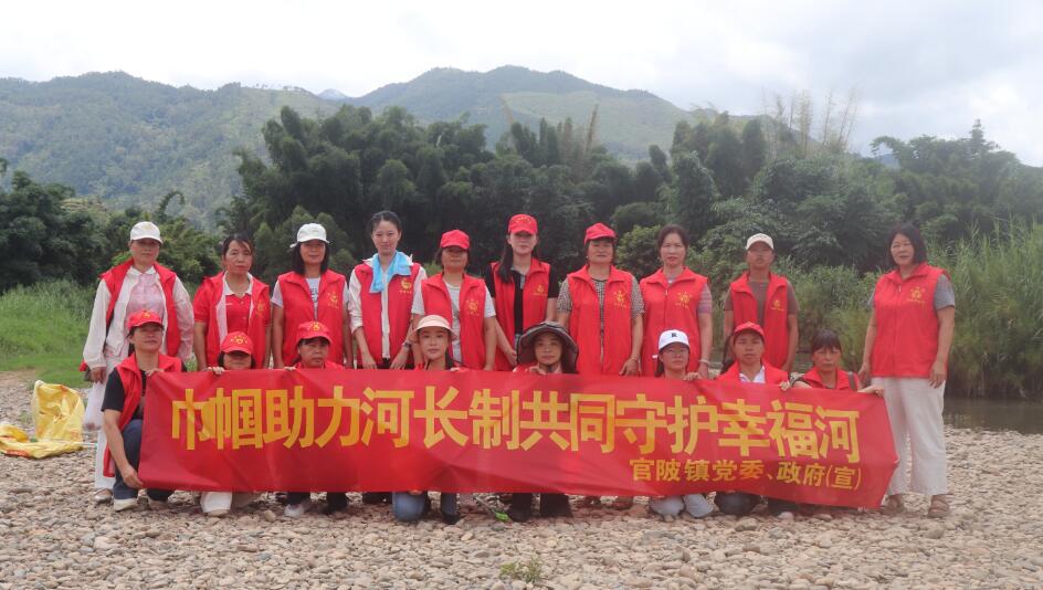 诏安官陂：巾帼护河显担当 碧水清流润乡村