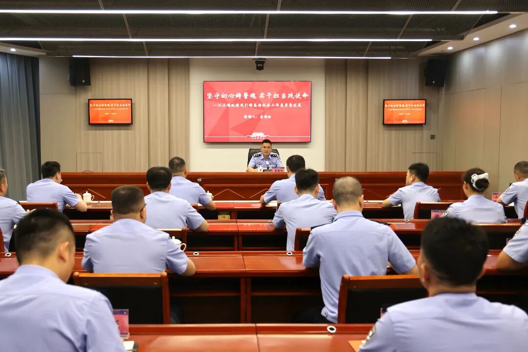 公安1微信图片_20260701161343_1336_12.jpg