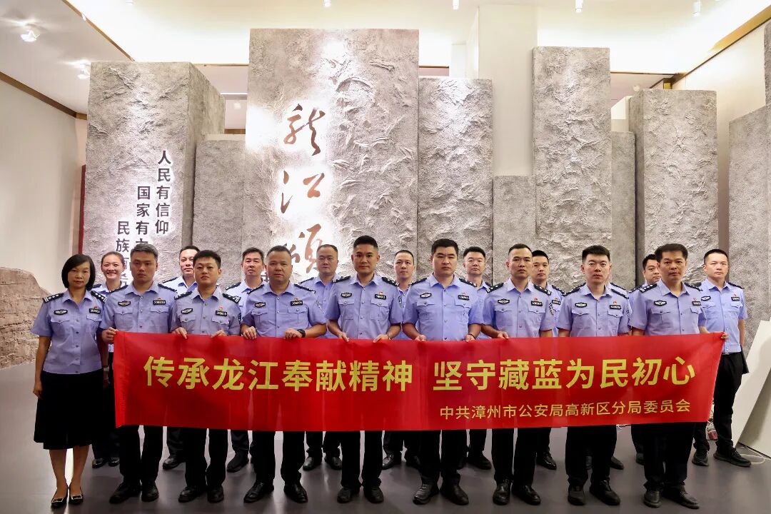 公安2微信图片_20260701161344_1337_12.jpg