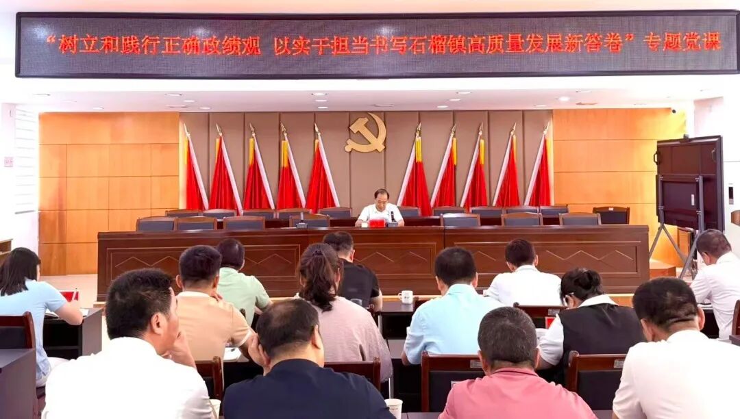 洪和庭到石榴2.jpg