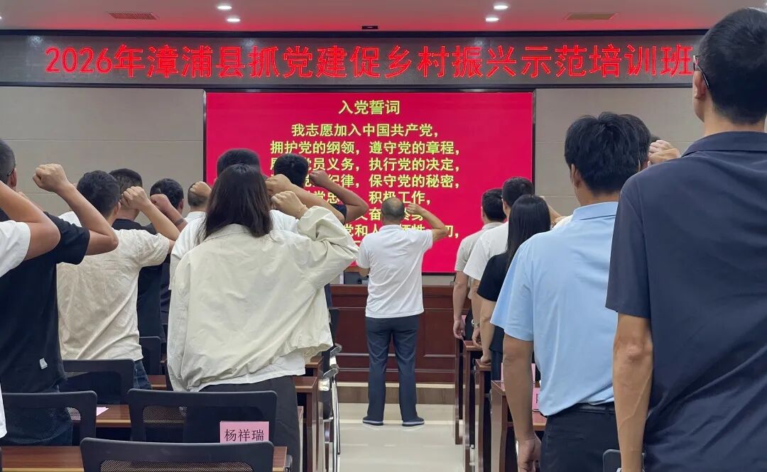 3.组织部建党105周年.jpg