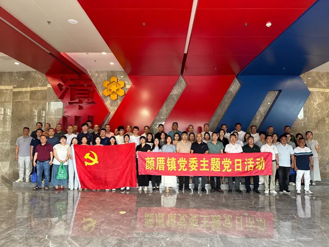 颜厝1微信图片_20260701161358_1341_12.jpg