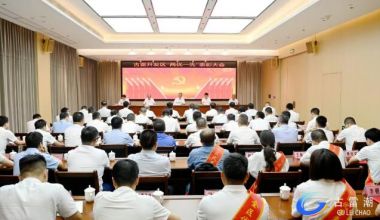 古雷开发区举行“两优一先”表彰大会