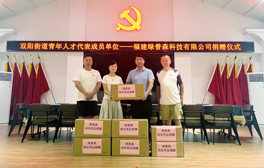 洛江区双阳街道打造“青荟双阳”工作模式 汇聚青年力量 赋能基层治理
