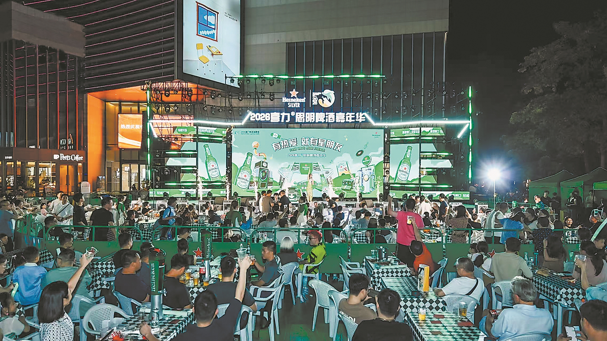 厦门环筼筜湖夜经济消费圈启动