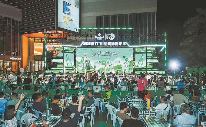 厦门环筼筜湖夜经济消费圈启动