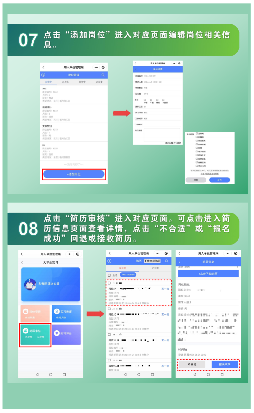 幻灯片11.png