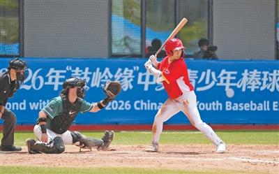 人民日报聚焦：2026年&ldquo;鼓岭缘&rdquo;中美青少年棒球友谊赛暨体育交流周举行