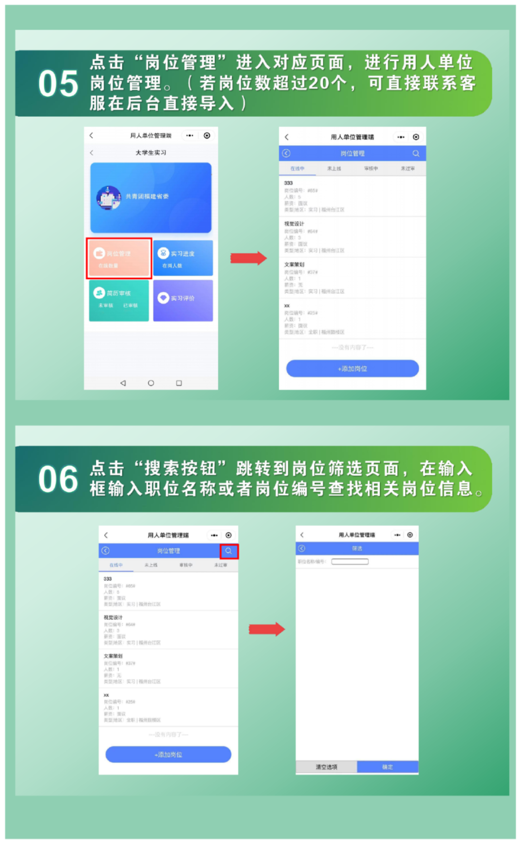 幻灯片10.png