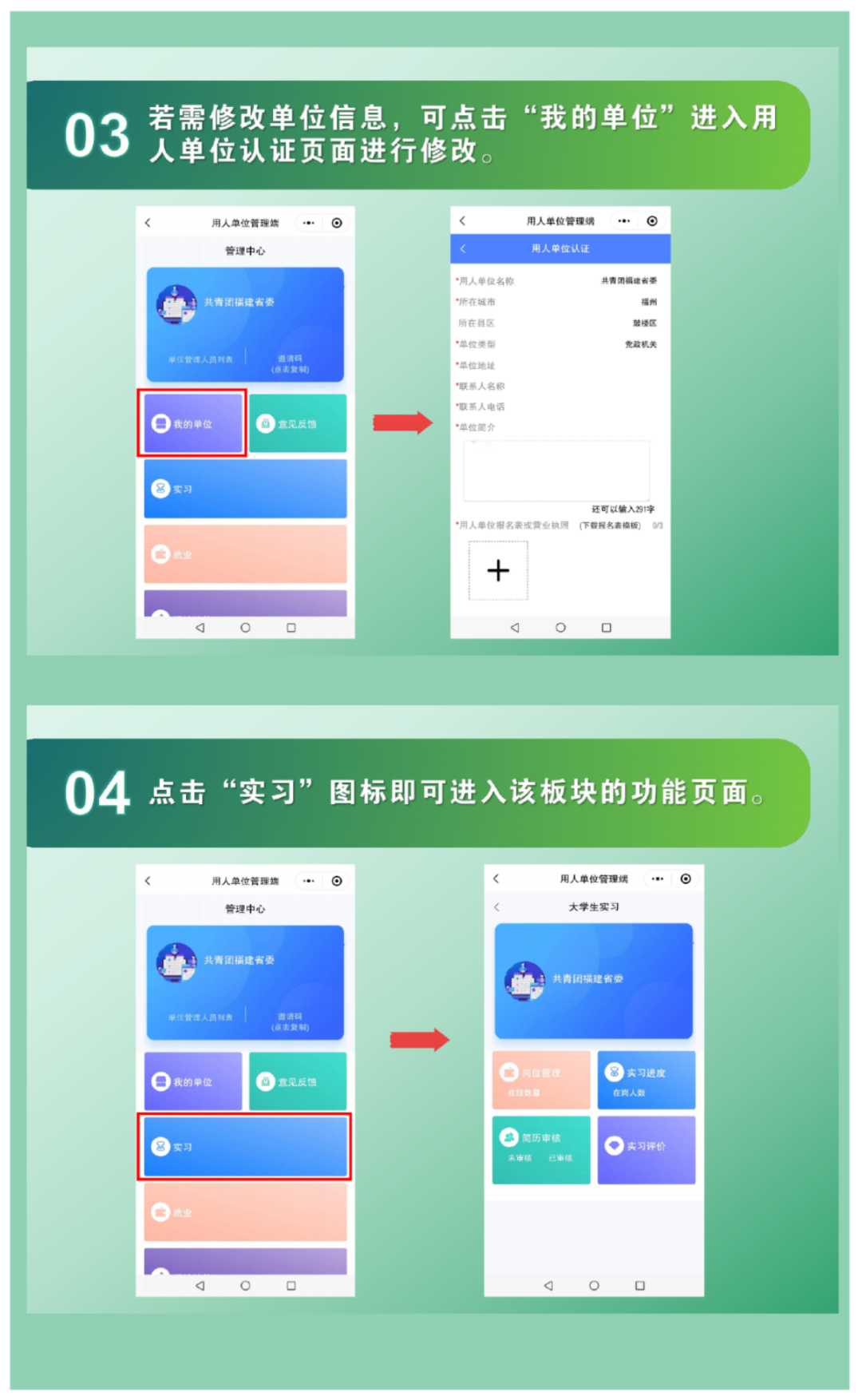 幻灯片9.png
