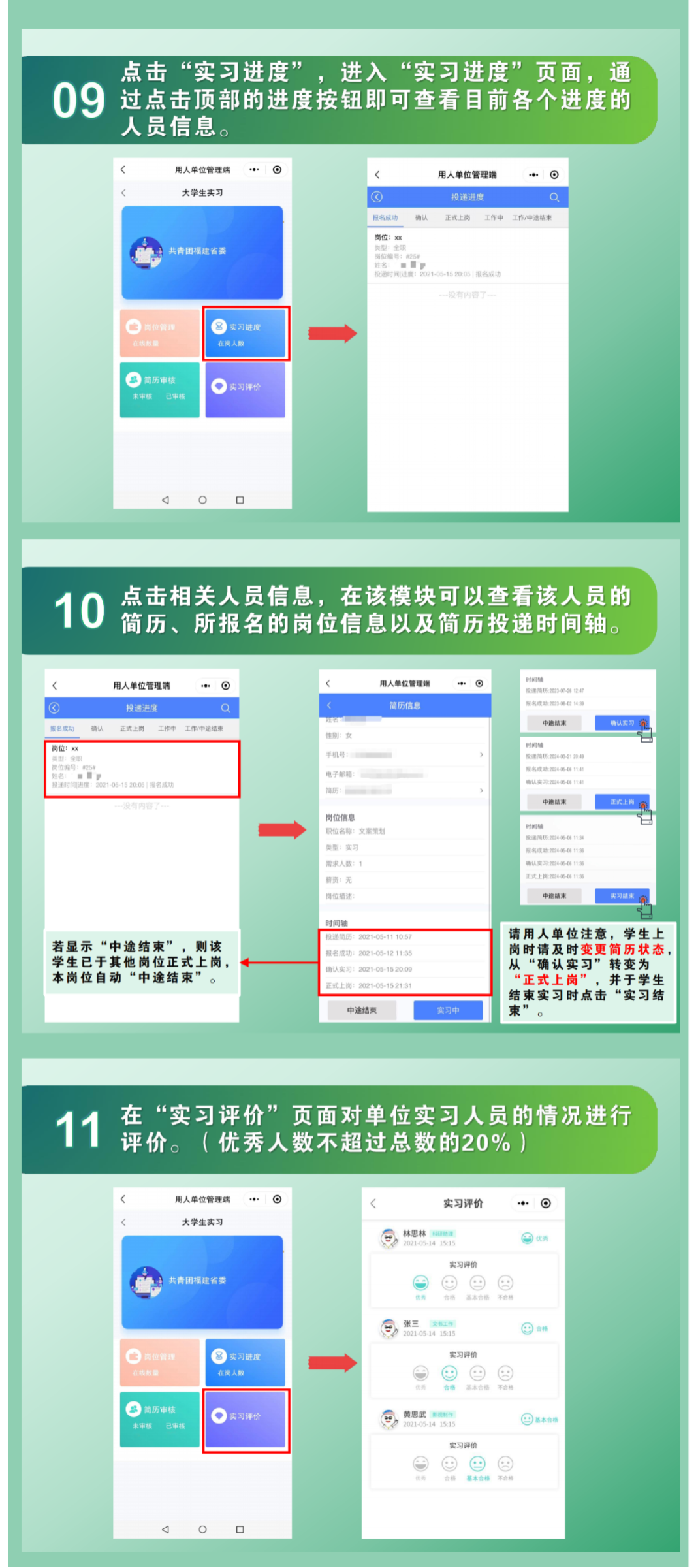 幻灯片12.png