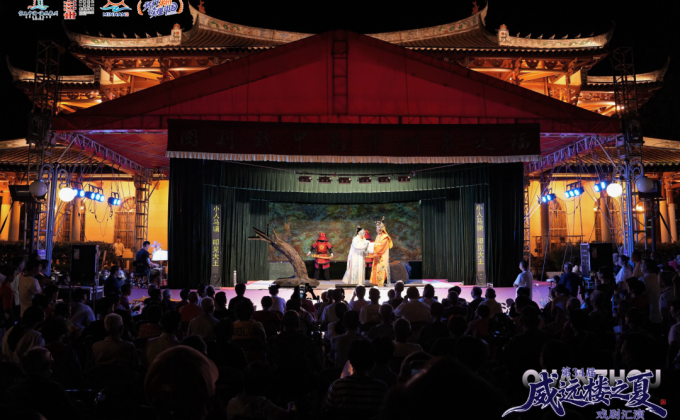泉州市第34届“威远楼之夏”戏剧汇演正式开演！
