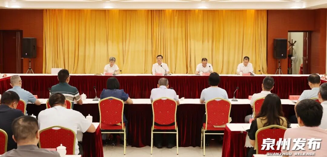 2026年泉州市“扫黄打非”专题工作会召开