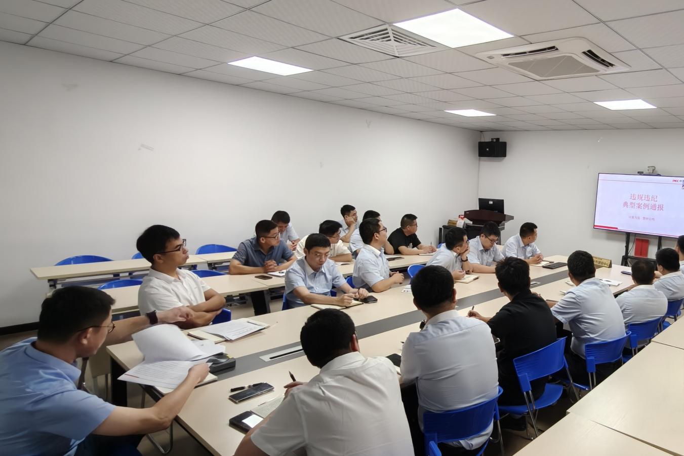 人保财险泉州市分公司召开正风肃纪暨廉洁警示教育会议