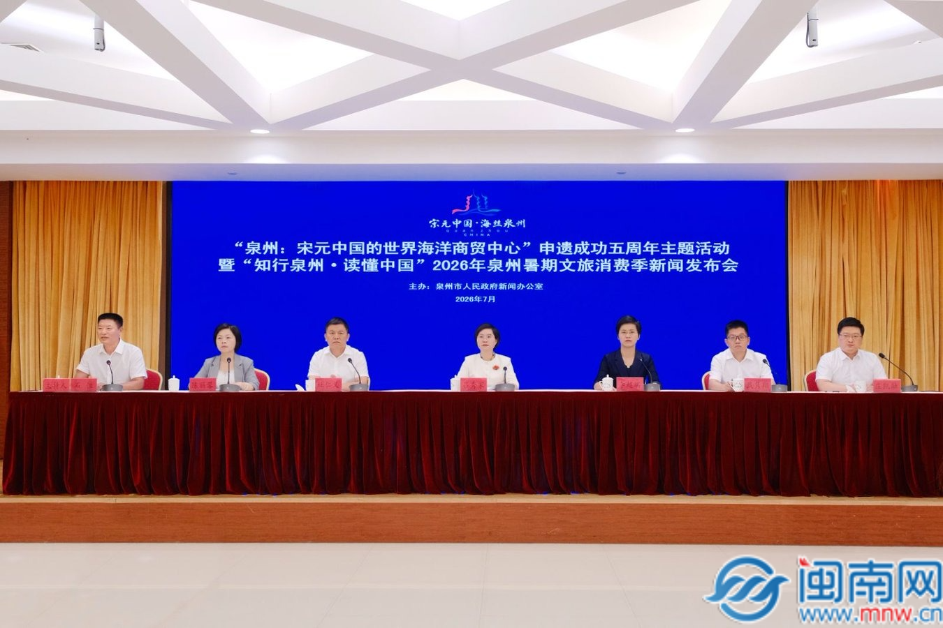 泉州暑期文旅消费季来袭 千余场活动带你玩转世遗古城