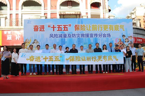 人保财险福建漳州市分公司：风险减量护平安 金融担当惠民生