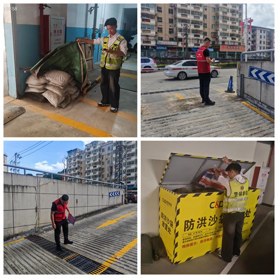 人保财险福建漳州市分公司：闻“风”而动严排查 防汛减灾护民生