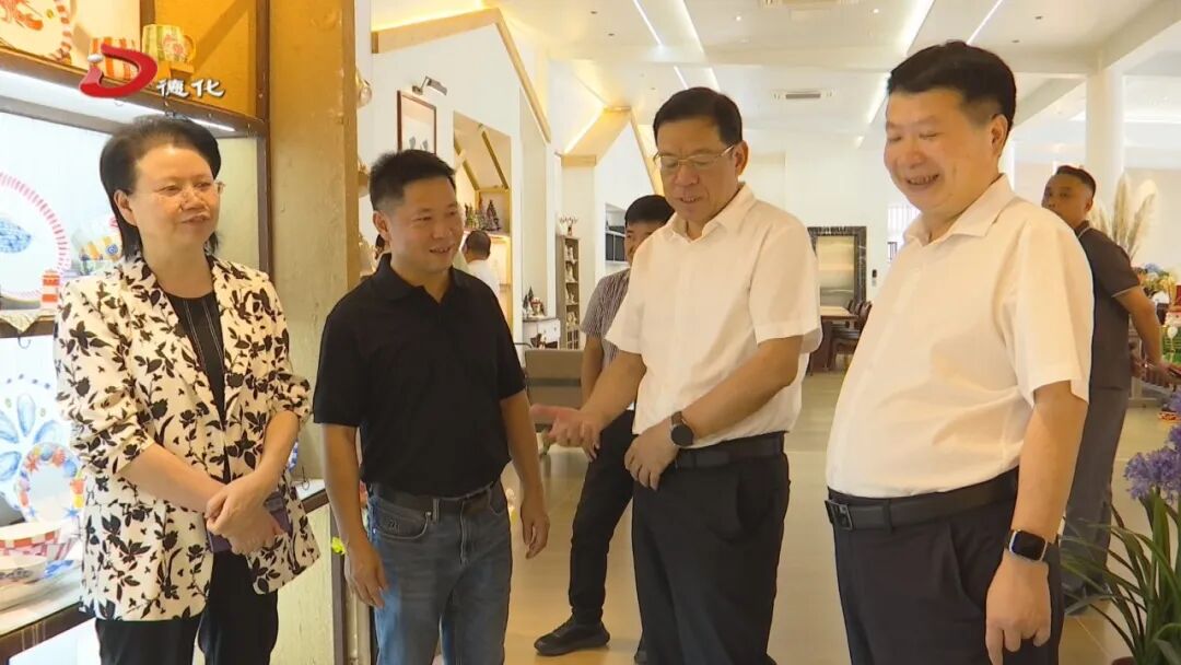 泉州市领导到德化县调研陶瓷外贸及科创研学工作