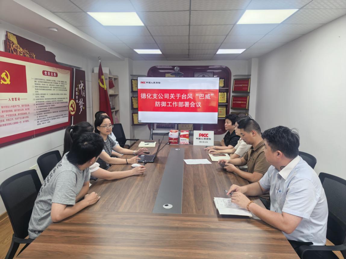 人保财险泉州德化支公司：闻“风”而动 全力迎战