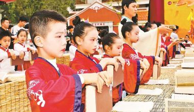 永春魁星書院：文脈連兩岸 書香潤(rùn)心田