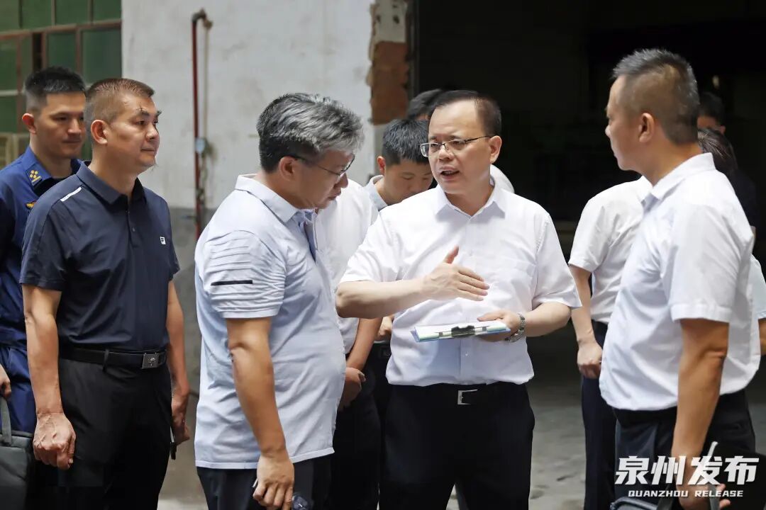 泉州市领导到晋江督导推进安全生产隐患大排查大整治