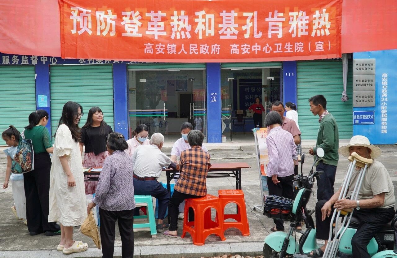 源头精准管控，防治深度融合！华安创新推进“环境整治+‘两热’防控”
