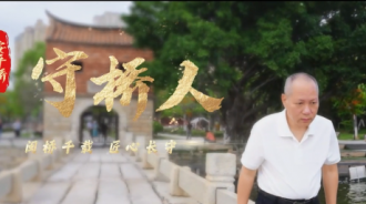 守桥人|吴金鹏：别人看桥是石头，我看桥是生命