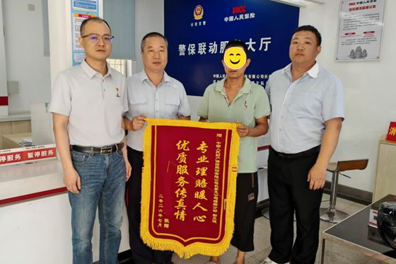 人保财险福建漳州长泰支公司：专业理赔暖人心 优质服务传真情