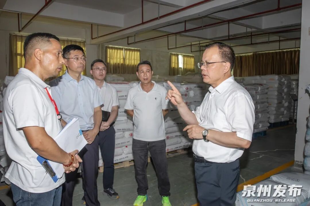 泉州市领导到南安督导推进安全生产隐患大排查大整治