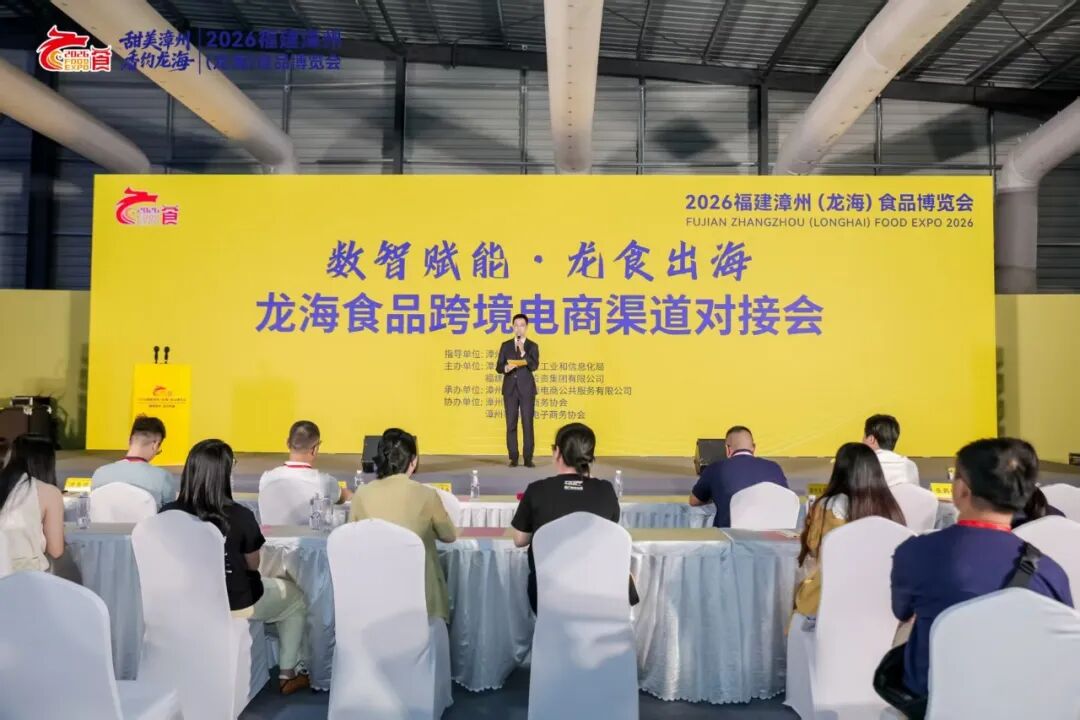 头部平台齐聚！这场对接会干货满满