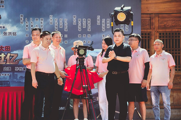 三明大田：短剧《原谅我，我不是个好爸爸》开机