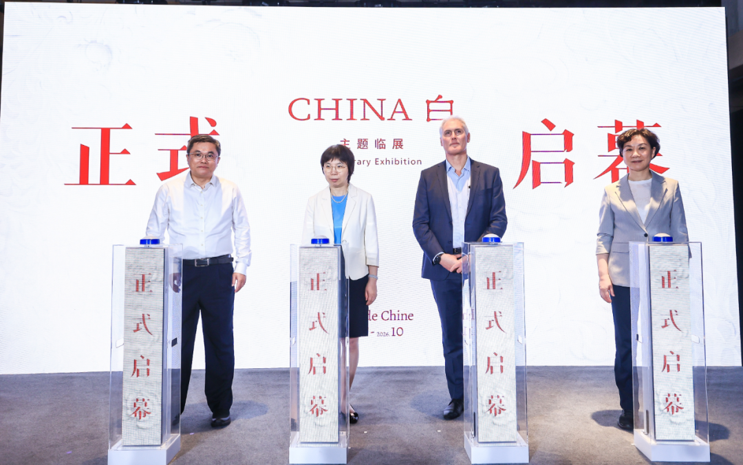 世界青年技能日暨CHINA白主题临展在沪揭幕