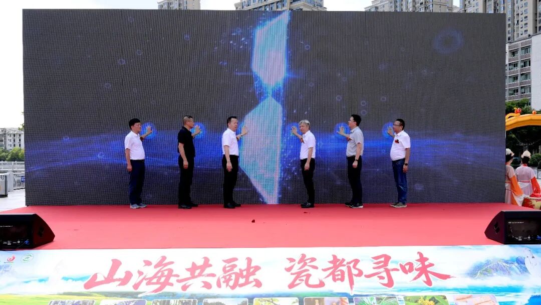 福建省“环戴云山”绿色经济区域联盟供销集市暨品牌推介活动（德化专场）开幕